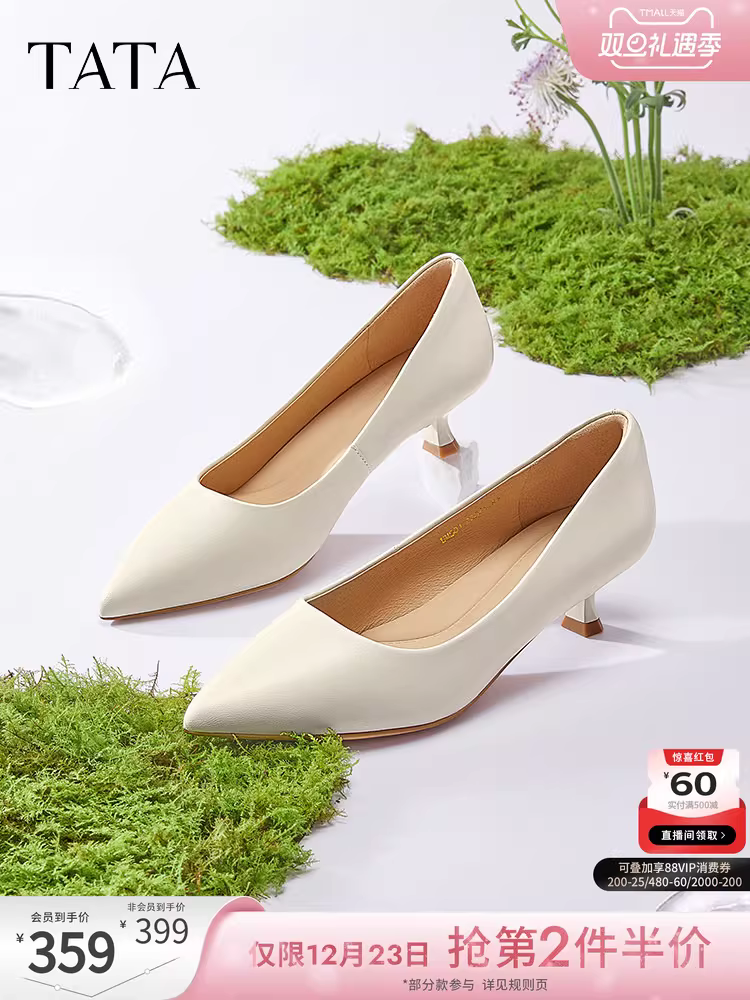 Giày cao gót trắng TATA dành cho nữ, giày đế bệt, giày công sở thanh lịch đi làm, mẫu mới mùa xuân UMS01AQ5