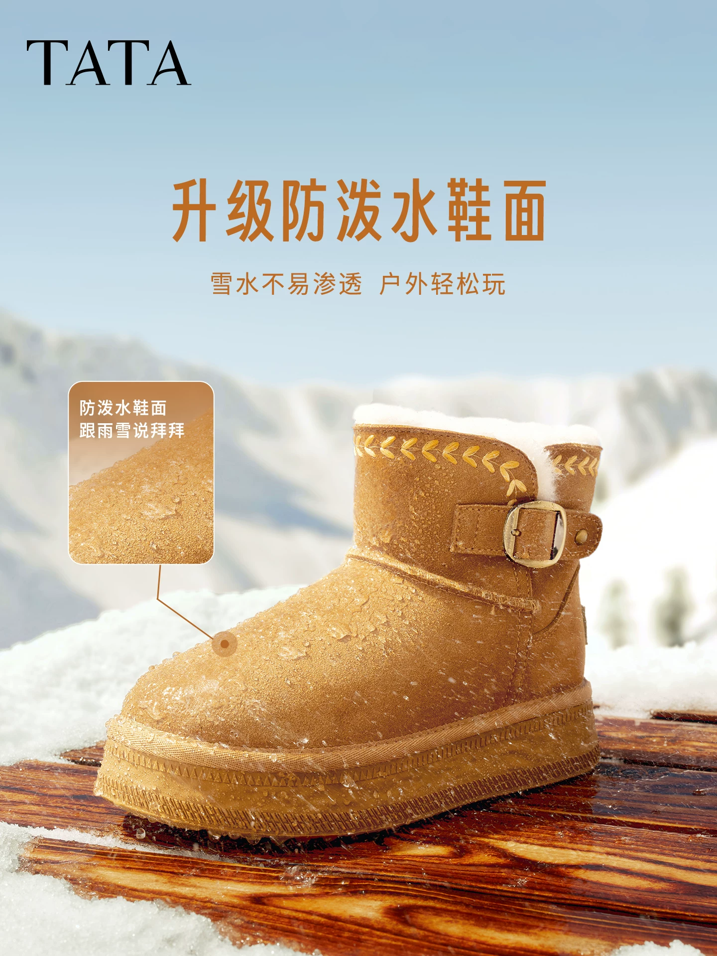 Giày bốt đi tuyết TATA mùa đông sang trọng giày bốt đế dày chống thấm nước chống trượt lót lông cừu đi tuyết bốt cotton CWX01DD5
