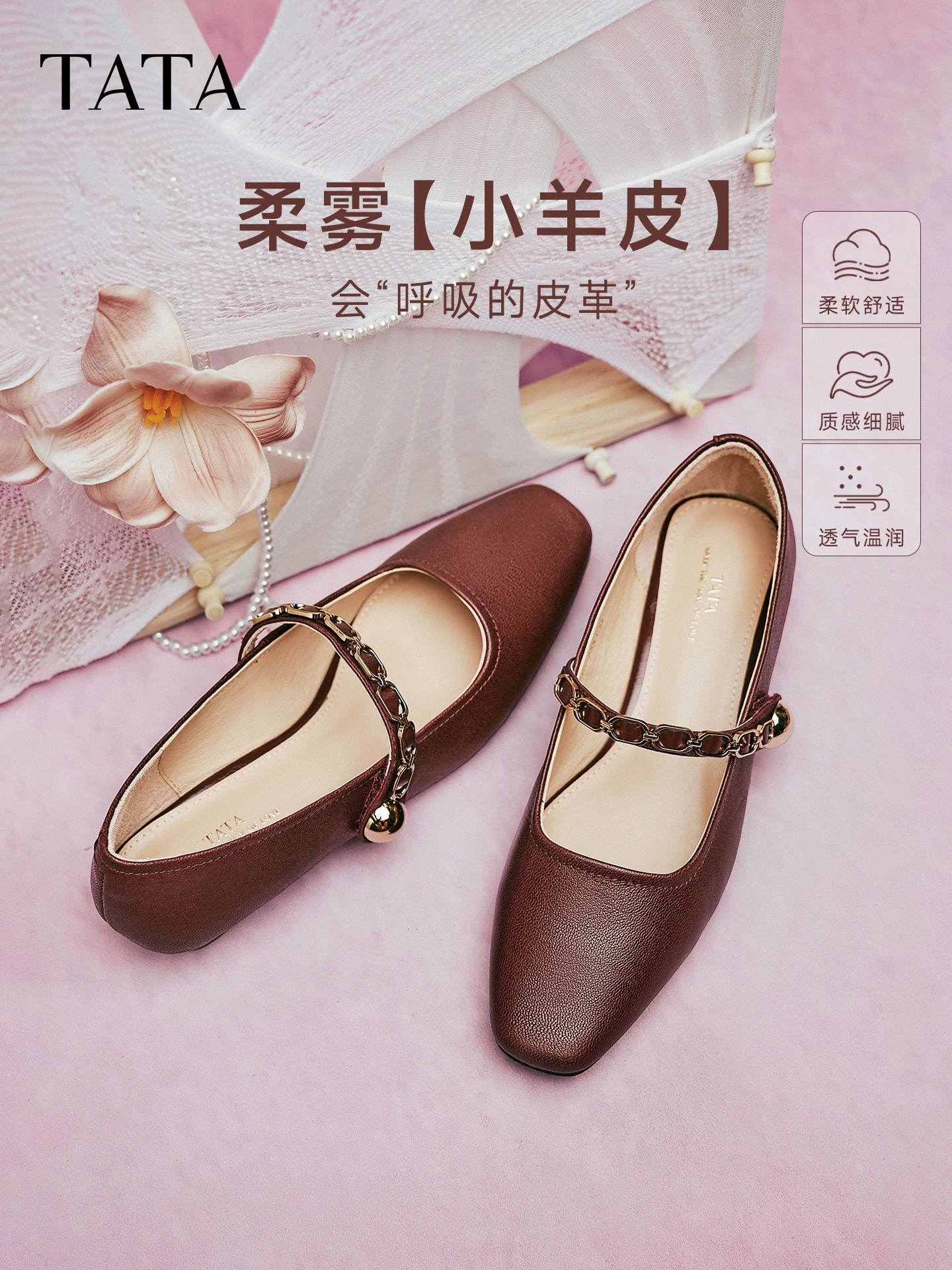 Giày TATA Afternoon Manor Red Mary Jane Giày đế bằng da cừu nông nông dành cho nữ YRU01CQ5