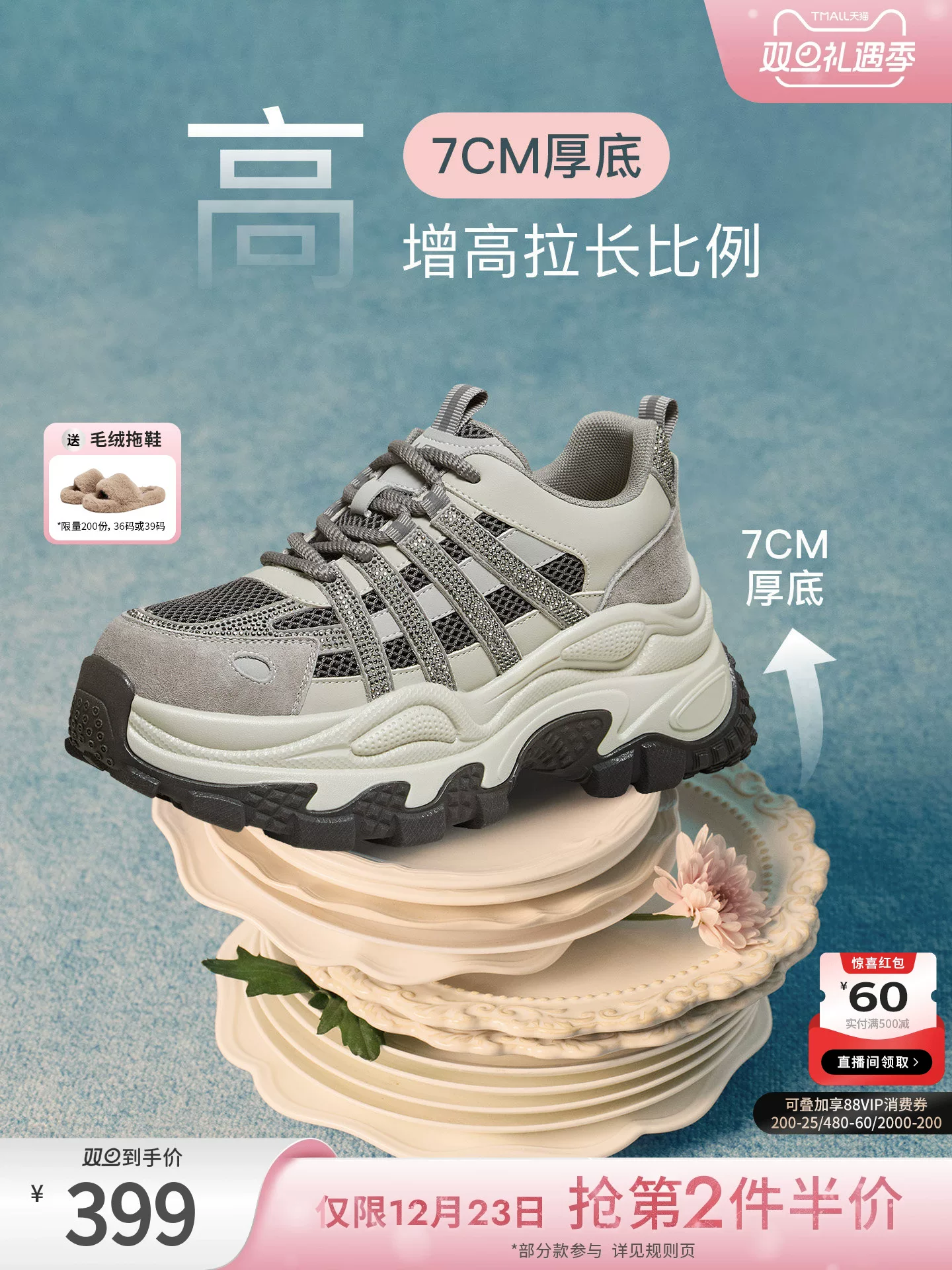 Giày TATA Dad Shoes 2025 mùa đông lót lông cừu, giày thể thao đa năng nữ, giày sneaker đế dày mới CJY01AM6