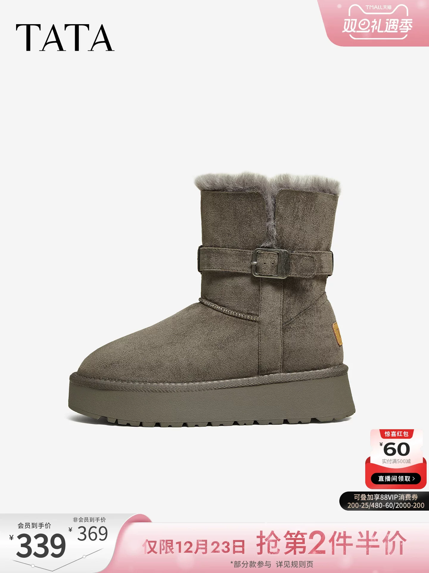 TATA giày đi tuyết của anh ấy/giày mùa đông có lông tăng chiều cao giày cotton đế dày lót lông cừu giày bốt cotton đi tuyết CJD01DZ5