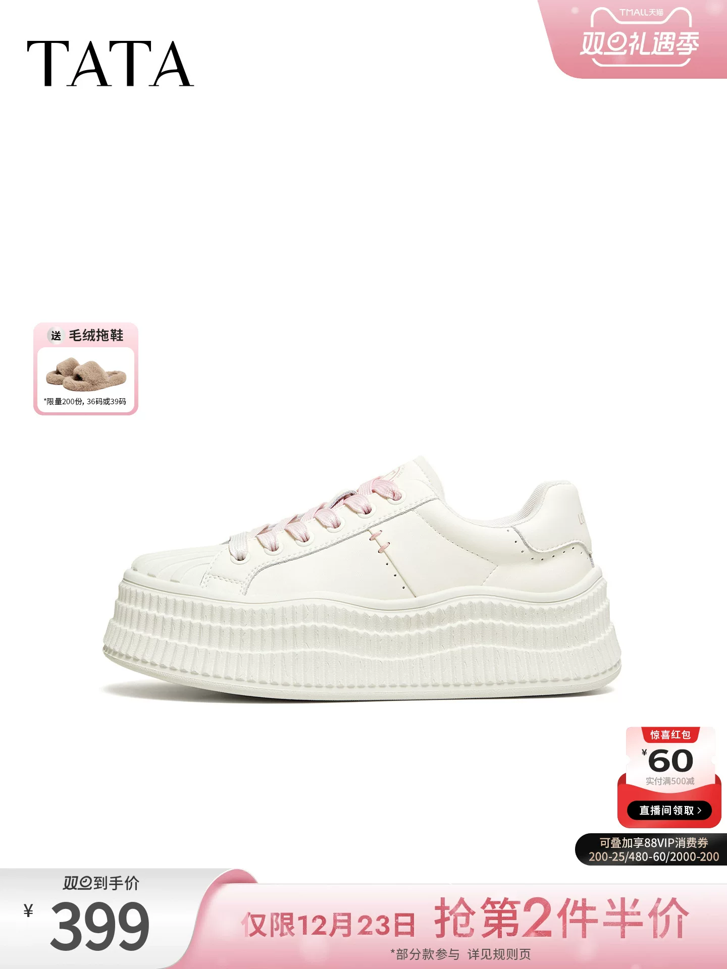 Giày Nữ TATA 2026 Mùa Xuân Mới Đế Dày Màu Trắng Giày Thường Đa Năng Tăng Chiều Cao Giày Thể Thao GNG04AM6