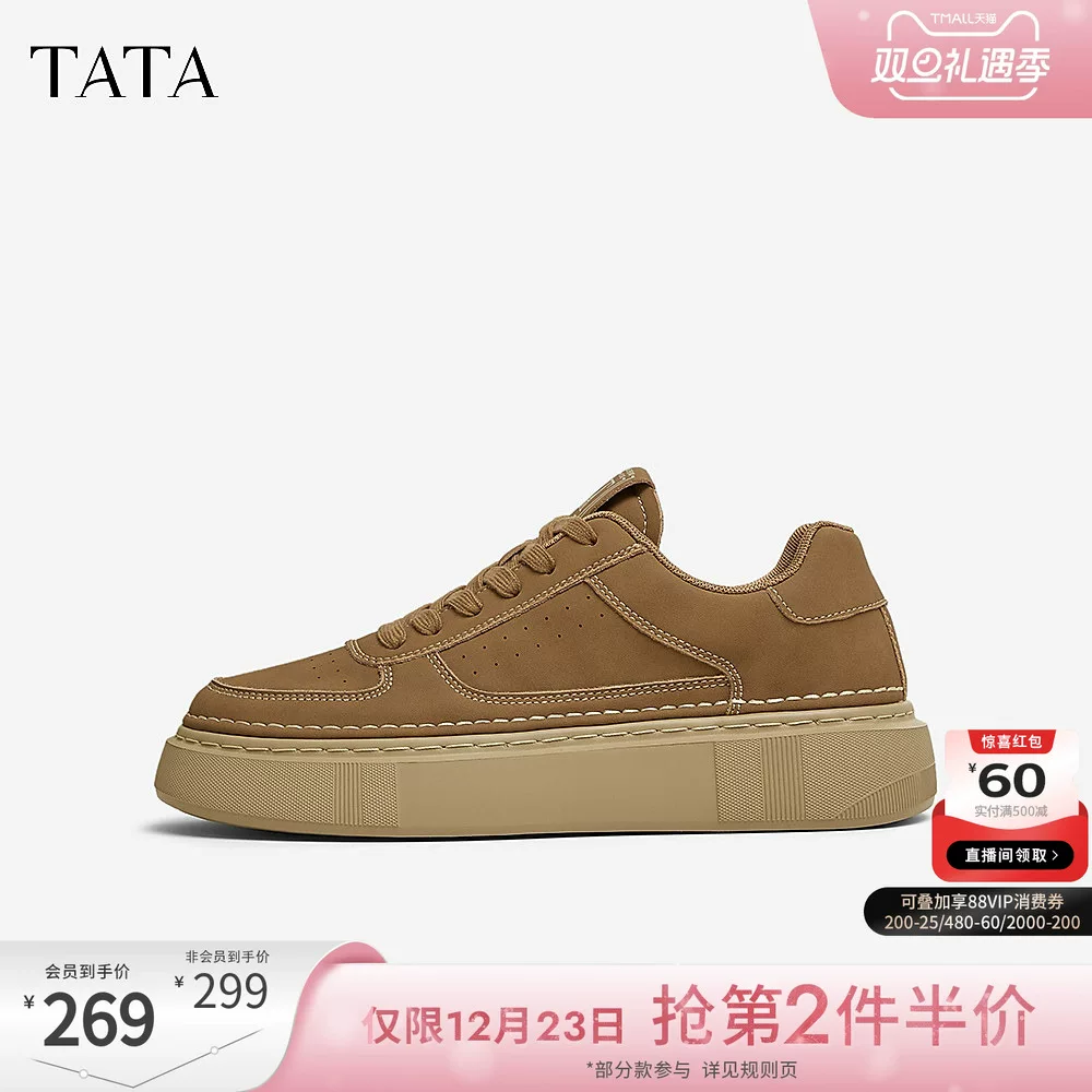 Giày thể thao đế dày TATA retro nam màu nâu, giày công sở tăng chiều cao, giày thể thao thường ngày nam, mẫu mới xuân 2025