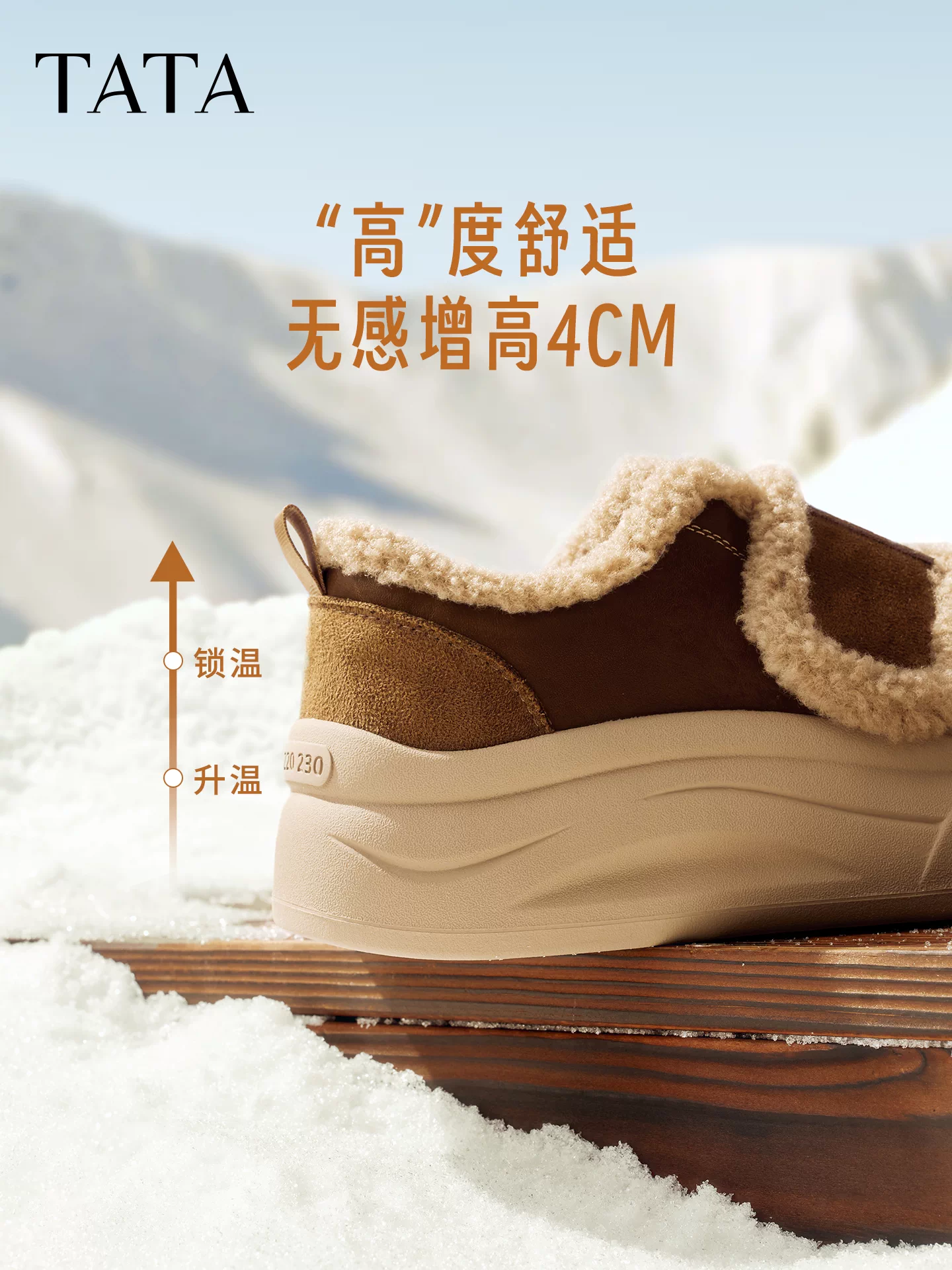 Giày cotton mùa đông nữ TATA, giày lười mũi rộng, giày đế dày có lót lông, giày đế lông CHH01DM5