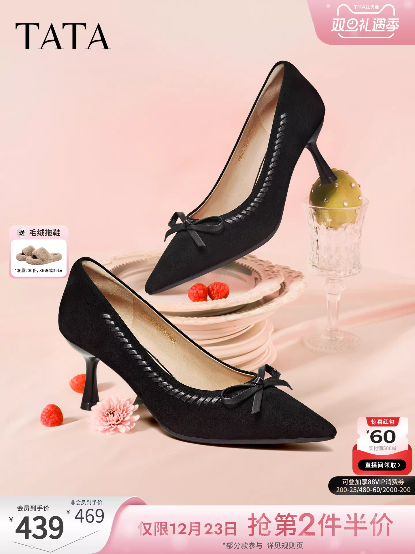 Giày Nữ TATA 2026 Mùa Xuân Mới Mũi Nhọn Giày Cao Gót Da Cừu Nữ Giữa Cao Miệng Dẹt Bơm UZG01AQ6