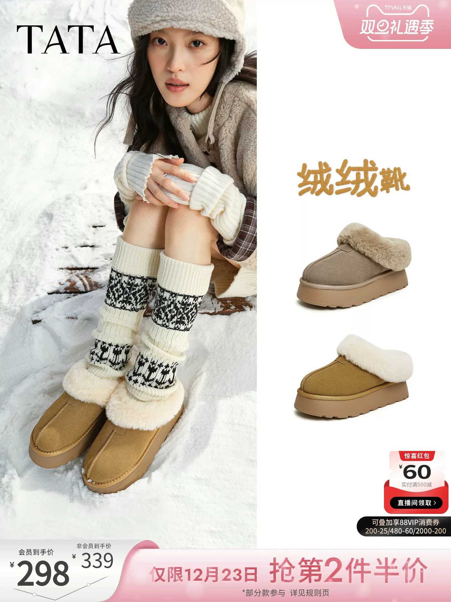 Giày bốt Tata mùa đông 2025 đế dày, lót lông ấm áp, kiểu thấp cổ, chất liệu cotton, có thêm lớp lông mềm mại WDX17DM5