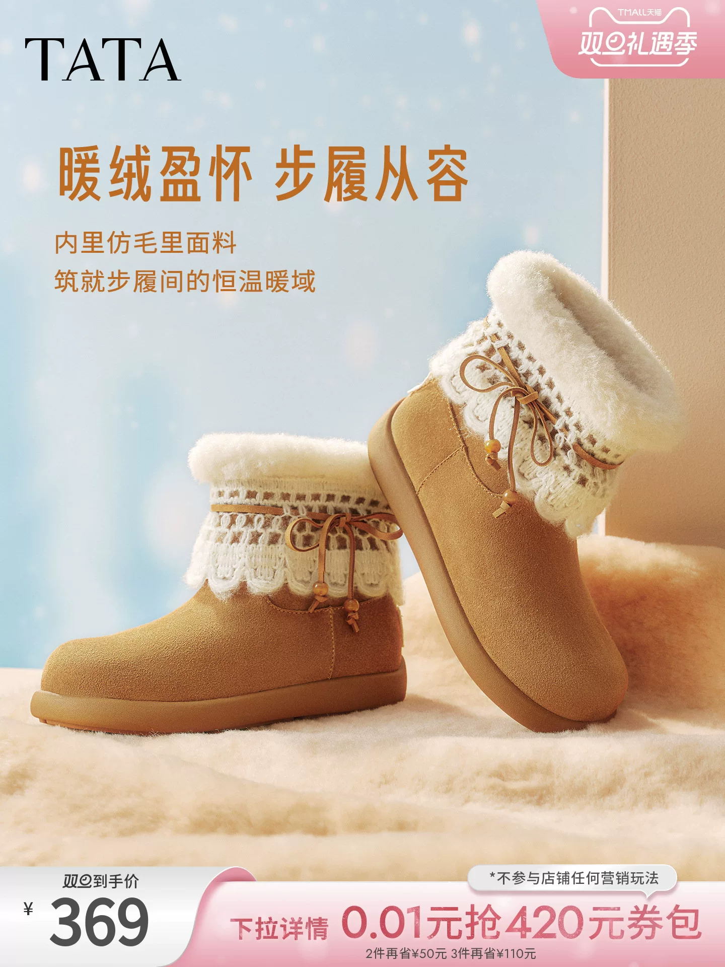 TATA ren gấu bông giày bốt đi tuyết mùa đông giày thường có lót lông cừu giày cotton đế dày lông thú giày KXL02DZ5