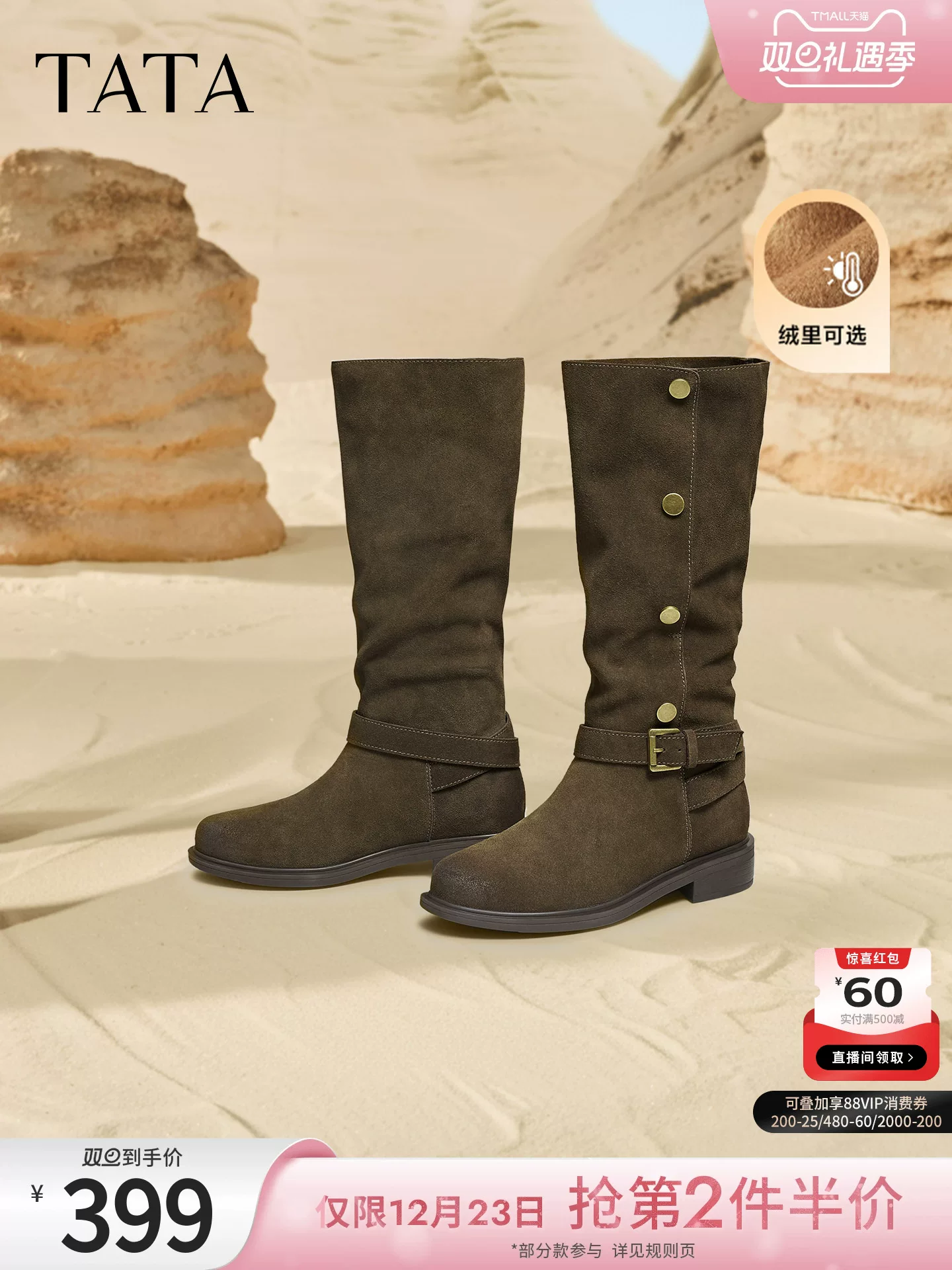 Giày bốt dài nữ TATA 2025 Giày bốt màu nâu có lót lông cừu Giày bốt cao cổ CKL01DG5