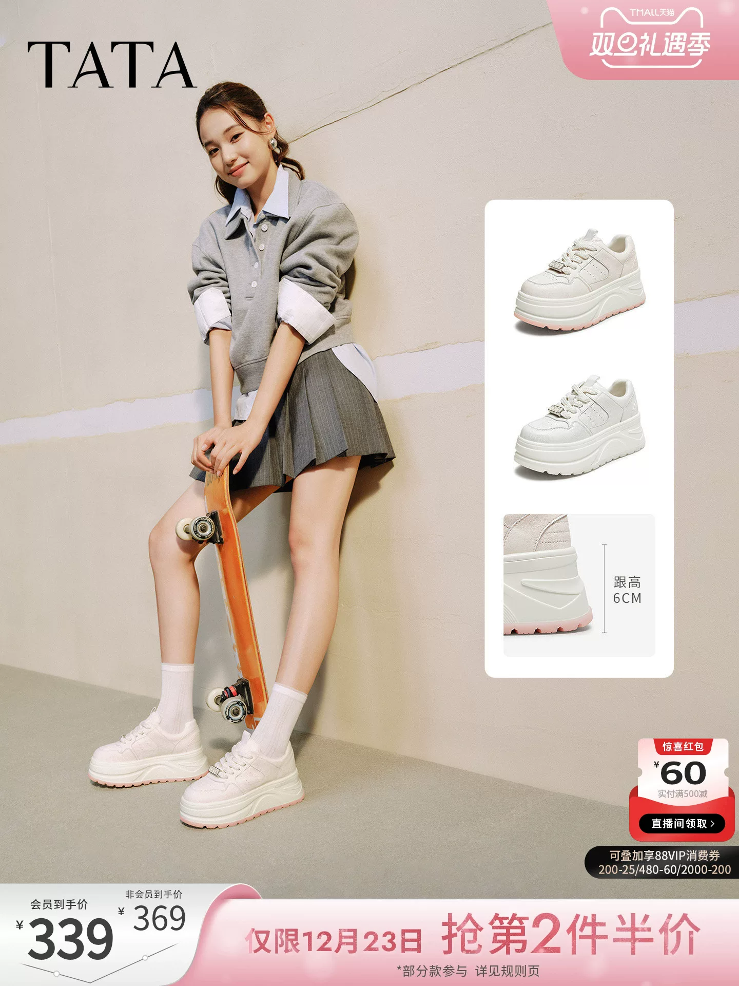 Giày nữ TATA 2025 Mùa đông Mẫu mới Giày trắng thời trang Đế dày Giày thể thao đa năng CP202CM5