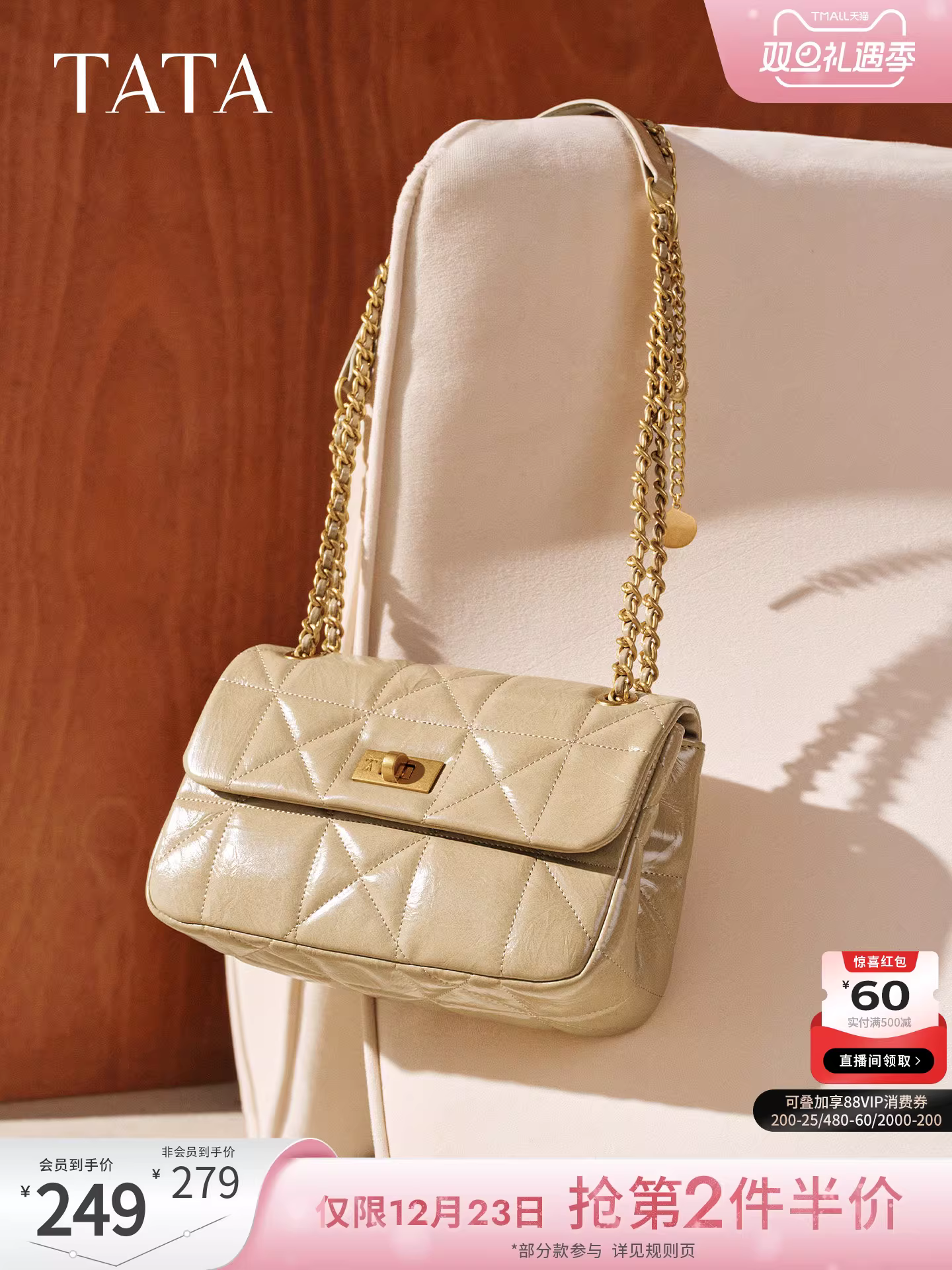 Túi xách nữ TATA họa tiết kim cương, túi xách sang trọng mới với cảm giác chất lượng cao, túi đeo nách X3530DX5