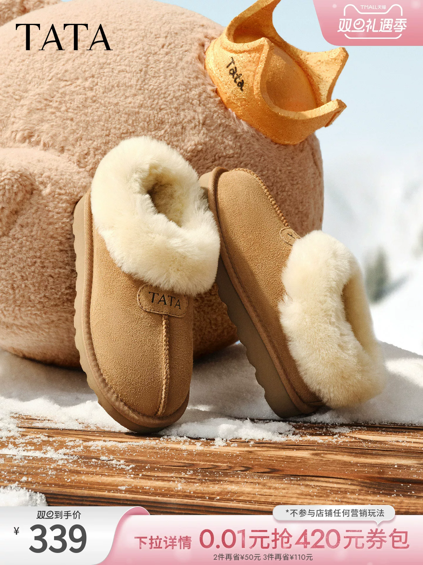 Giày bốt lông như mây TATA Giày bốt đi tuyết lông thú trong một chiếc Giày bốt ngắn sang trọng ấm áp Giày cotton nữ MXZ01DM5