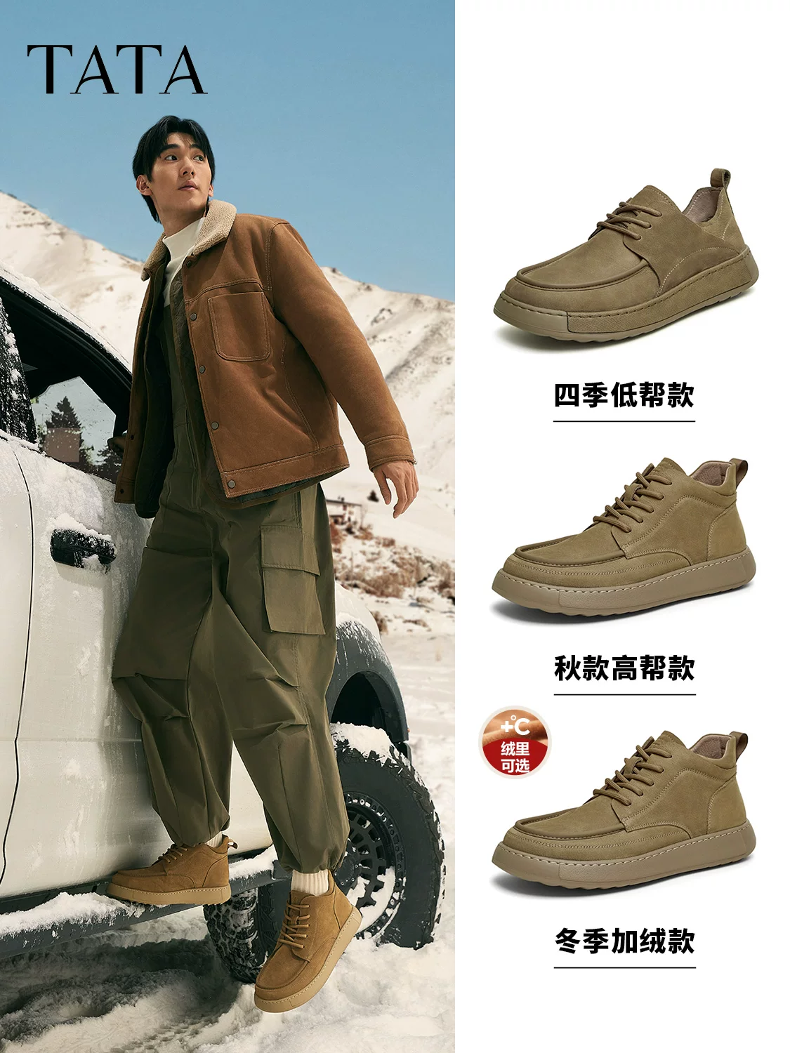 Giày da nam TATA màu nâu cổ điển, giày thể thao, giày da thật, giày cao cổ, giày công sở, kiểu dáng mới của Martin boots nam