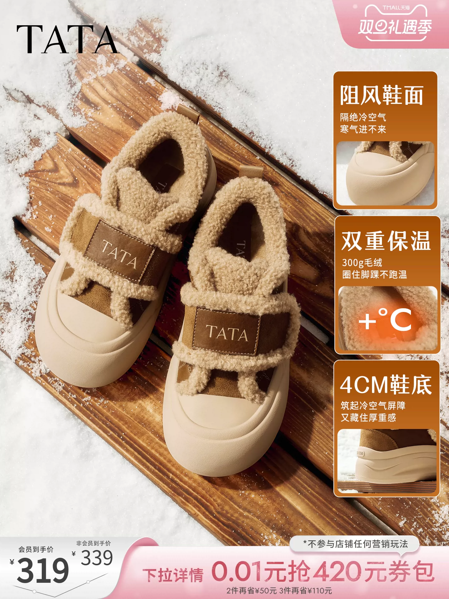 Giày cotton mùa đông nữ TATA, giày lười mũi rộng, giày đế dày có lót lông, giày đế lông CHH01DM5