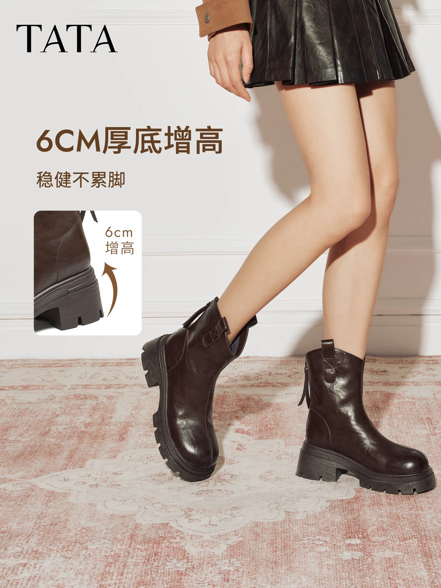 Giày bốt nữ TATA 2025 Giày bốt co giãn mùa đông có lông cừu Giày bốt thời trang Giày bốt ngắn tăng chiều cao giảm béo CE401DZ5