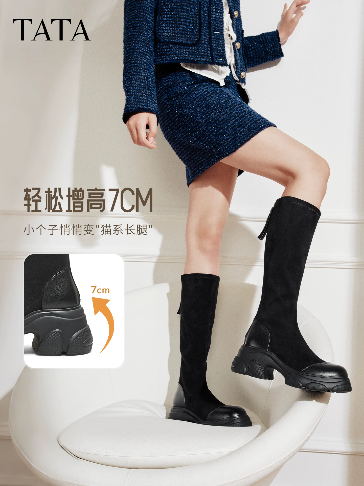 TATA heermao đế dày giảm béo giày bốt dài nữ giày bốt thon gọn co giãn giày bốt mùa đông CEG04DG4