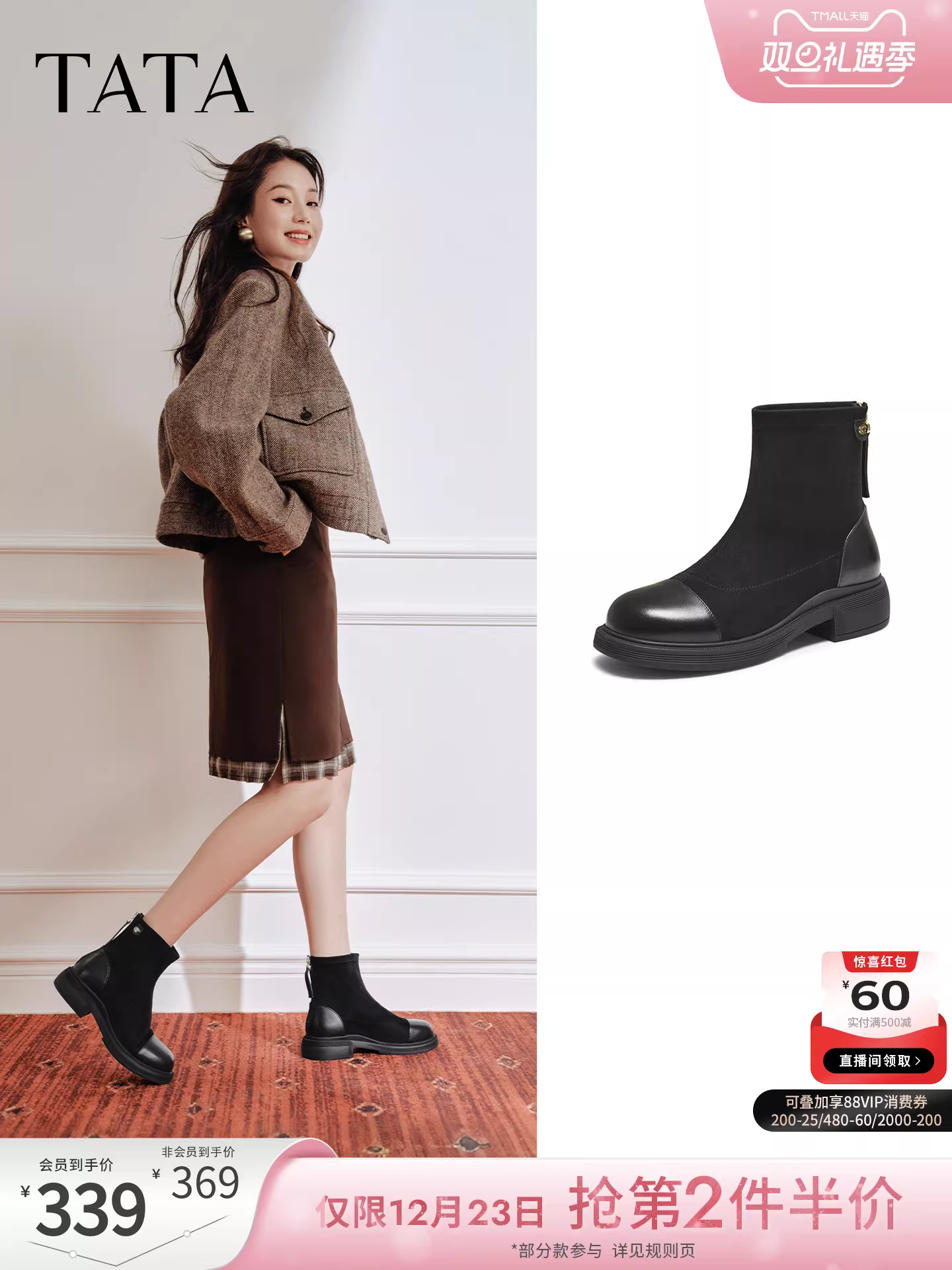 Giày Bốt Nữ TATA 2025 Giày Bốt Thời Trang Đa Năng Giày Bốt Ngắn Nữ Phong Cách Thông Thường Giày Bốt Gót Chunky Mới WZB04DD5