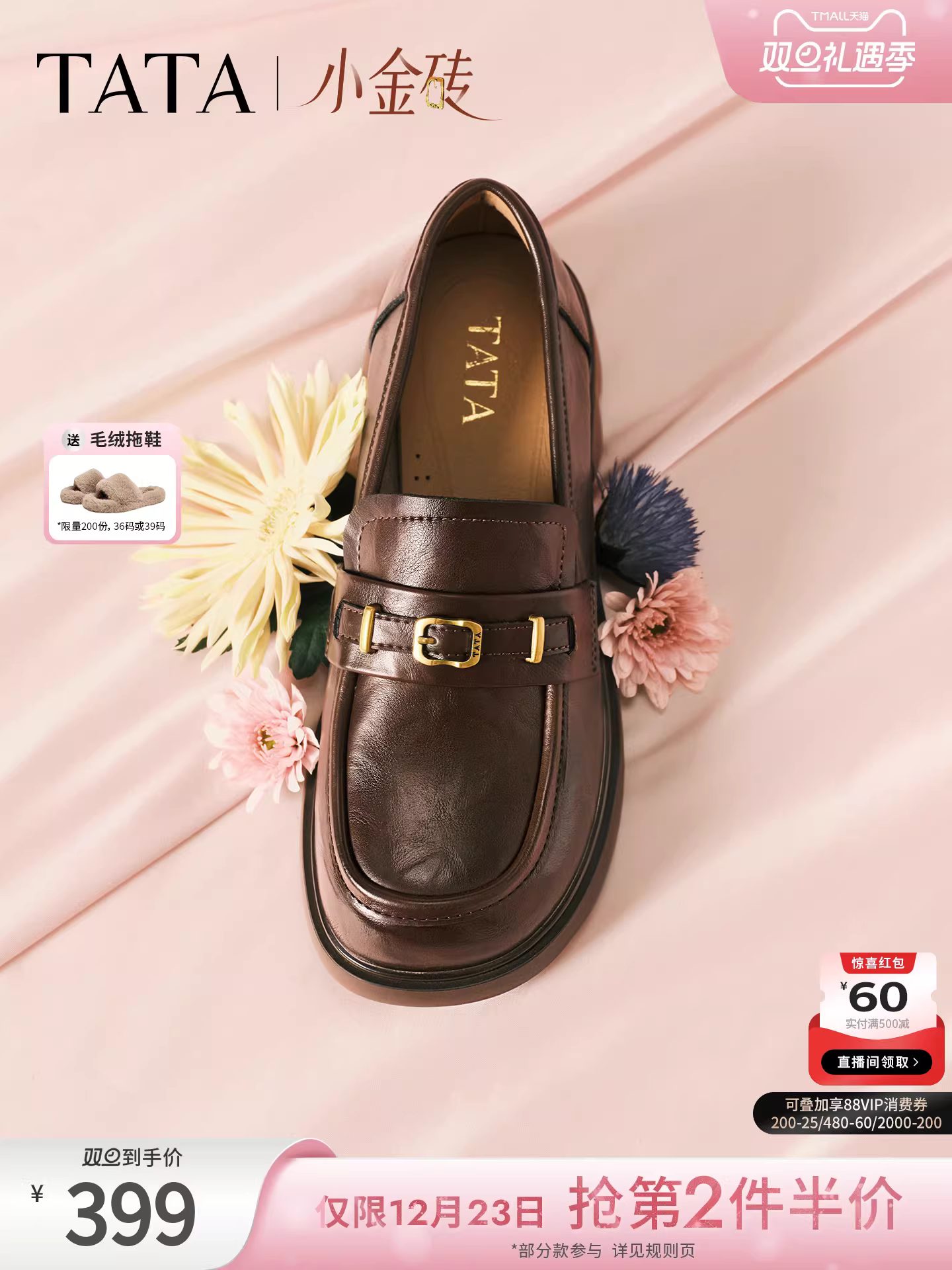 Giày Loafer TATA Little Brick 2026 Mùa Xuân Mới Thường Ngày Đa Năng Phong Cách Anh Quốc Giày Da Nữ CLP02AA6