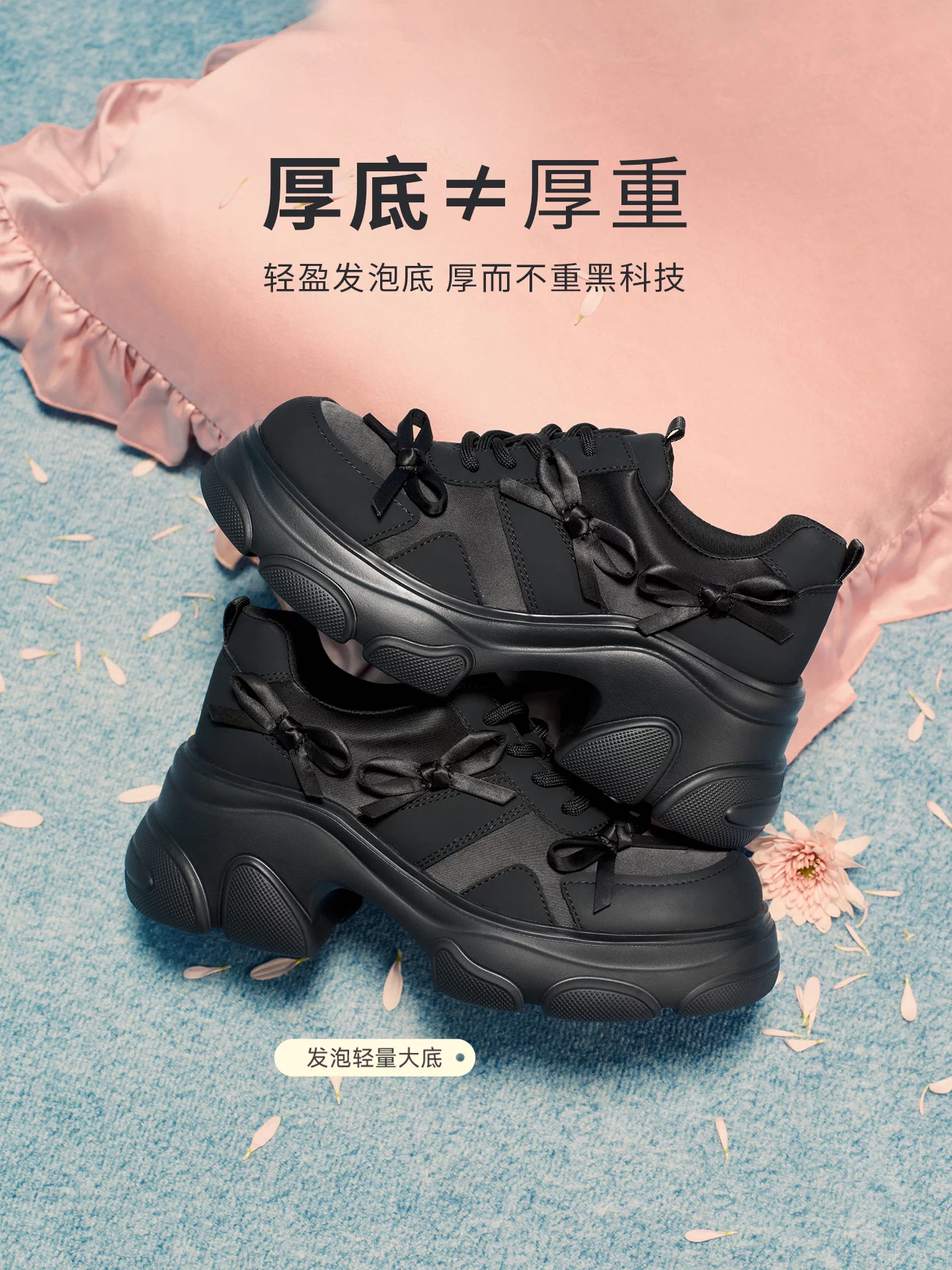 Giày Nữ TATA 2026 Mùa Xuân Mới Giày Thể Thao Thông Thường Đa Năng Màu Đen Tăng Chiều Cao Giày Bố CEG12AM6