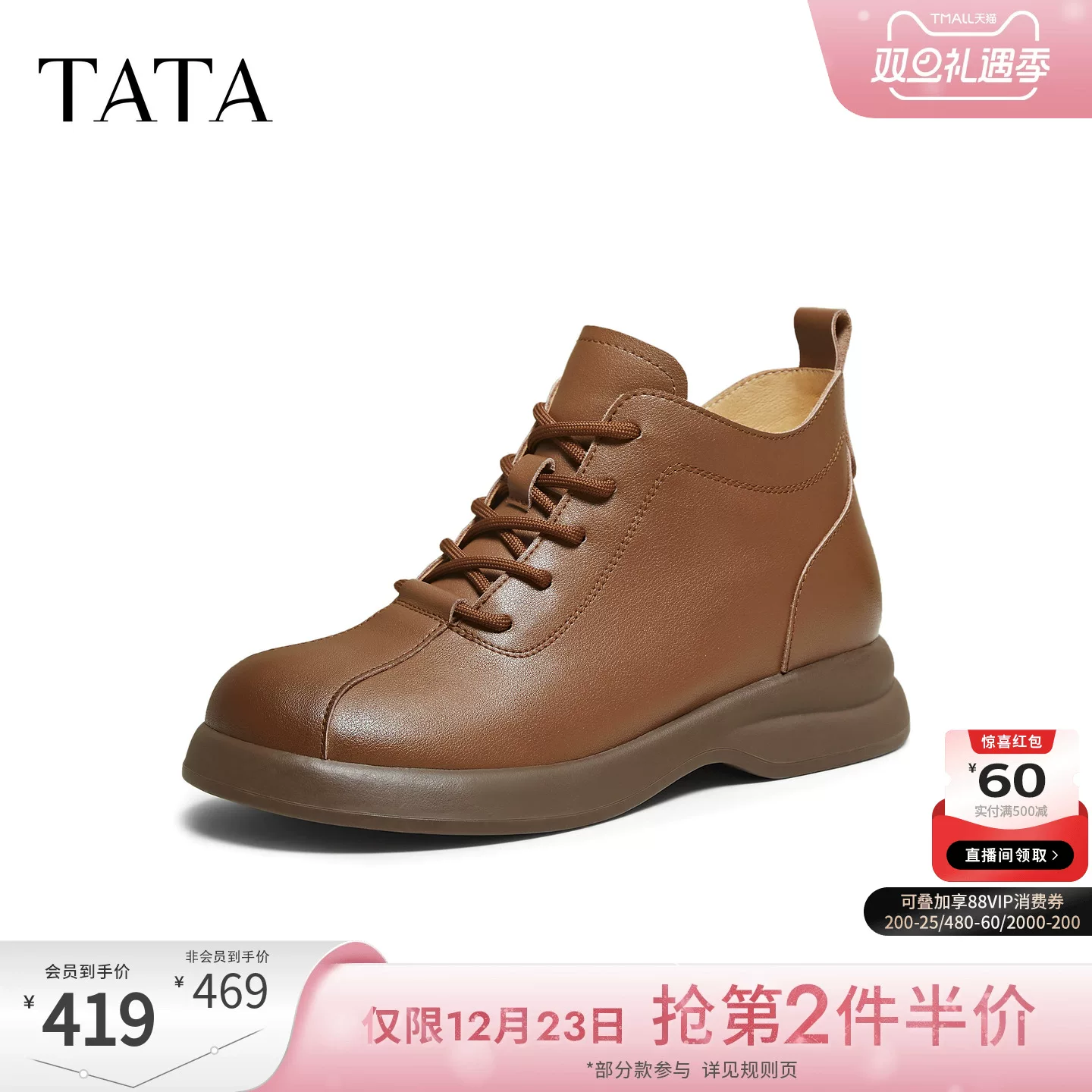 TATA giày bốt ngắn mùa xuân 2026 mới dành cho nữ giày bốt Martin đế dày lót lông màu nâu CKW01AD6