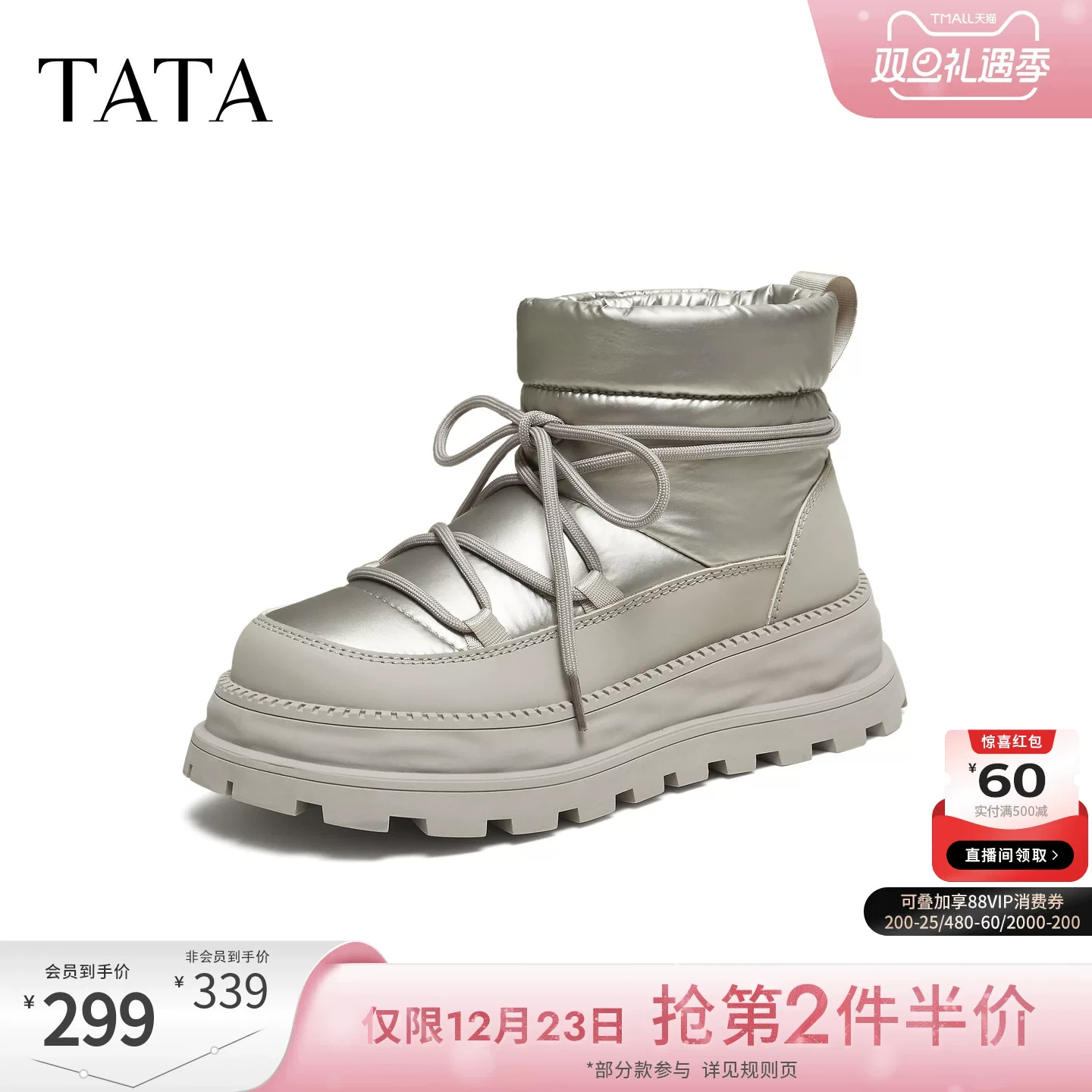 Giày bốt đi tuyết TATA mùa đông 2025, giày mùa đông thời trang lông thú, giày đa năng lót lông cừu, giày bốt cotton CHG02DD5