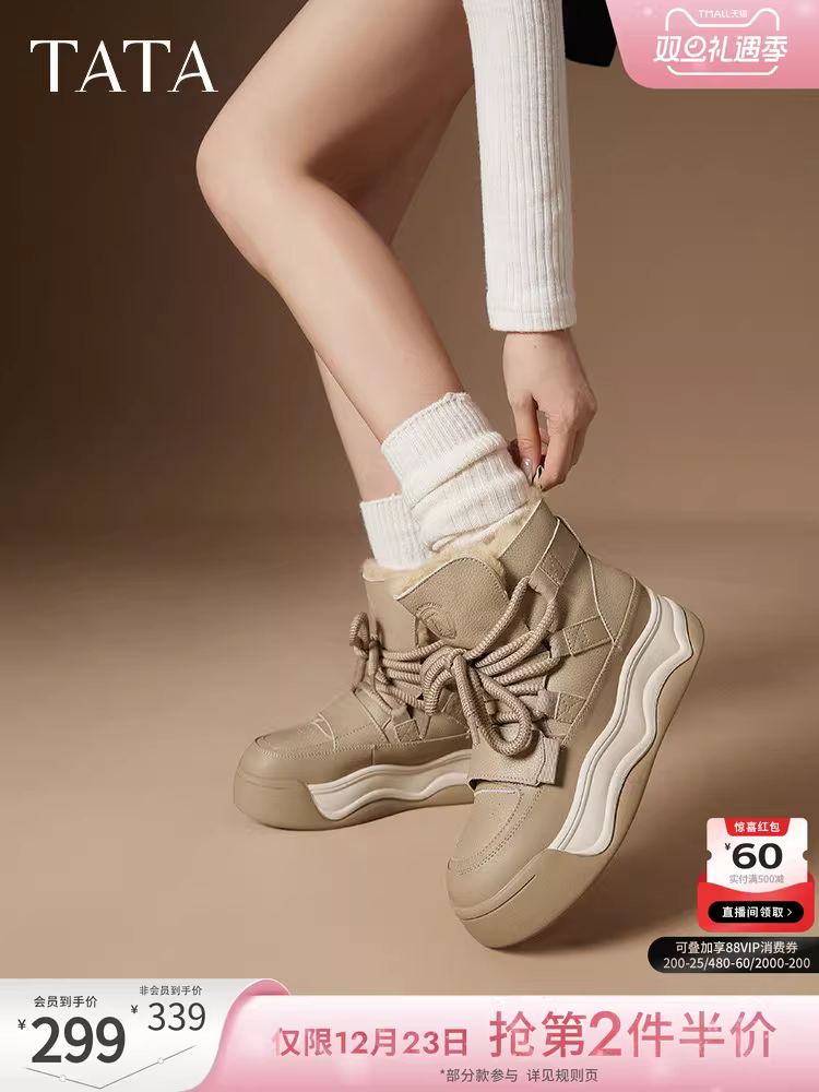 TATA Nữ Mùa Đông Đế Dày Giày Đi Tuyết Ngoài Trời Thường Ngày Lót Lông Cừu Ấm Giày Boot Cổ Ngắn Lông Giày Cotton CDJ01DD4