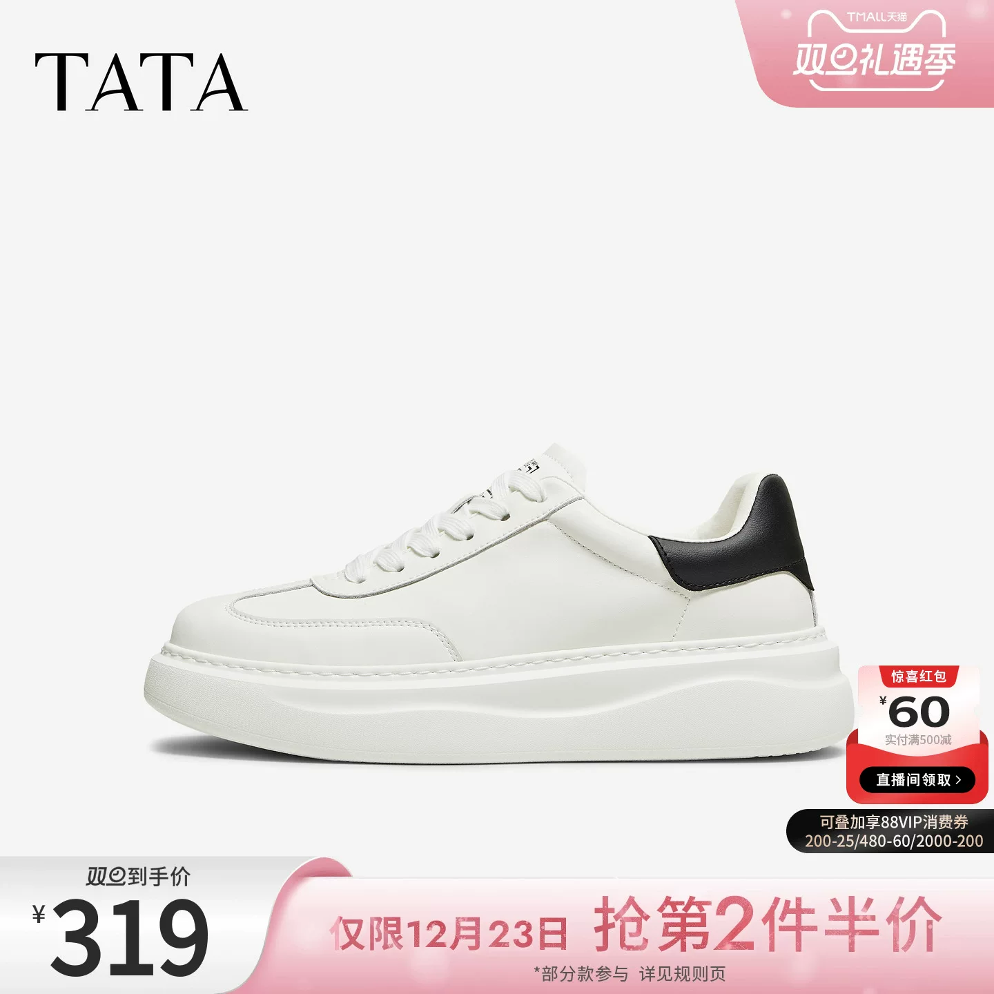 Giày nam TATA 2025 mùa đông mới giày thể thao thoải mái đa năng giày thường ngày giày trắng PGR01CM5