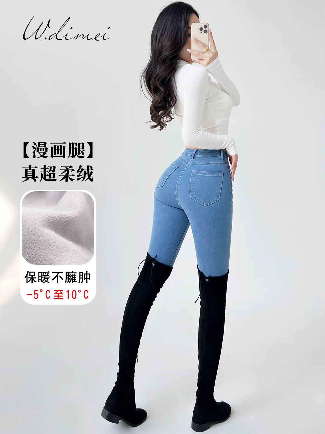 Quần jean nữ cạp cao ôm sát, lót lông cừu, dáng ôm, màu xanh nhạt, kiểu dáng bút chì, mới cho mùa xuân, thu và đông 2025.