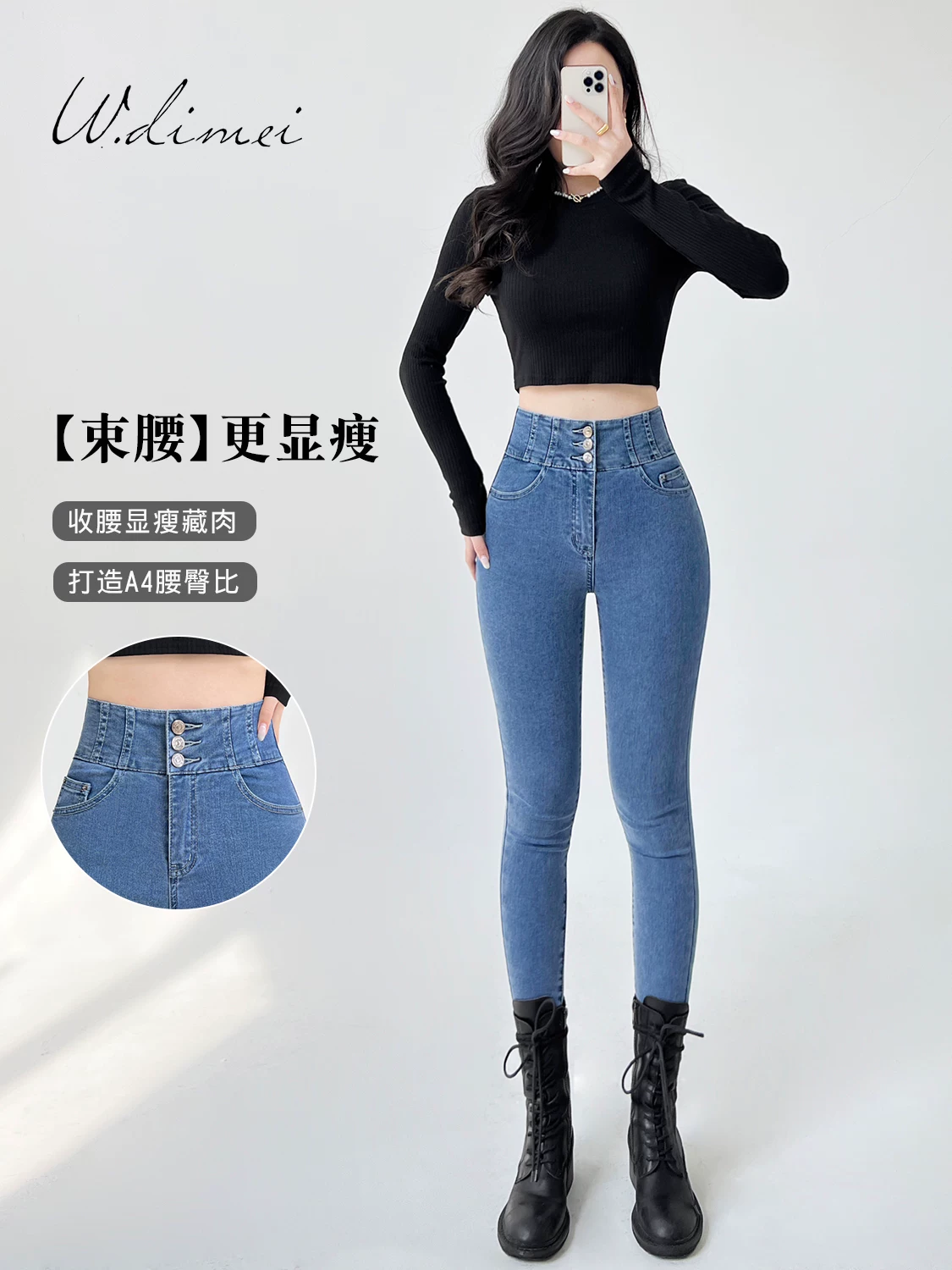 Quần jean nữ cạp cao có lớp lót lông cừu, kiểu ôm sát, dài đến mắt cá chân, quần bút chì ôm dáng mới dành cho mùa xuân, thu và đông 2025.