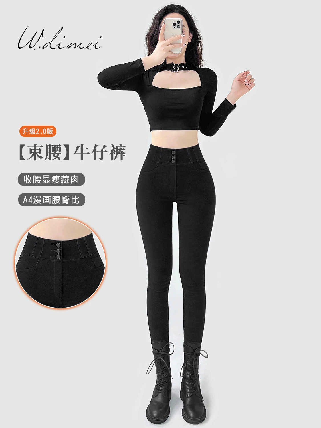 Quần jean nữ lót lông cừu màu đen, cạp cao, ôm sát, kiểu skinny, quần bút chì dáng ôm mới dành cho mùa xuân, thu và đông 2025.
