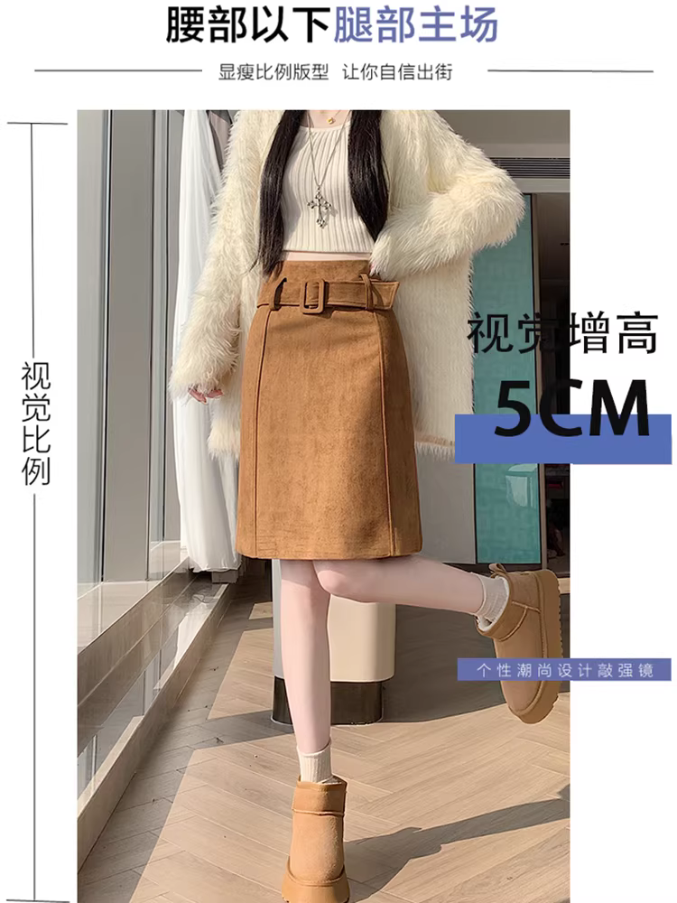 Váy da lộn màu kaki dành cho nữ, váy dài trung bình mùa thu đông, váy ôm hông, váy da lộn, váy dài thẳng