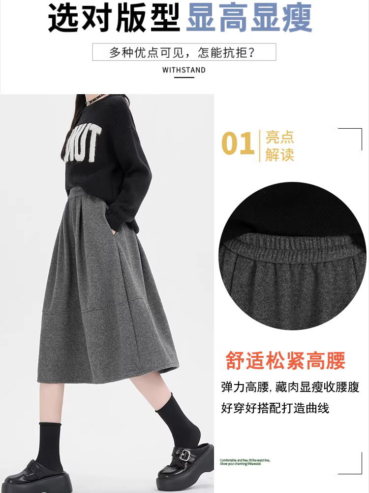 Váy len màu xám đậm dành cho nữ, váy dù dài trung bình mùa đông, váy năm điểm phối với áo len, váy chữ A, váy midi.