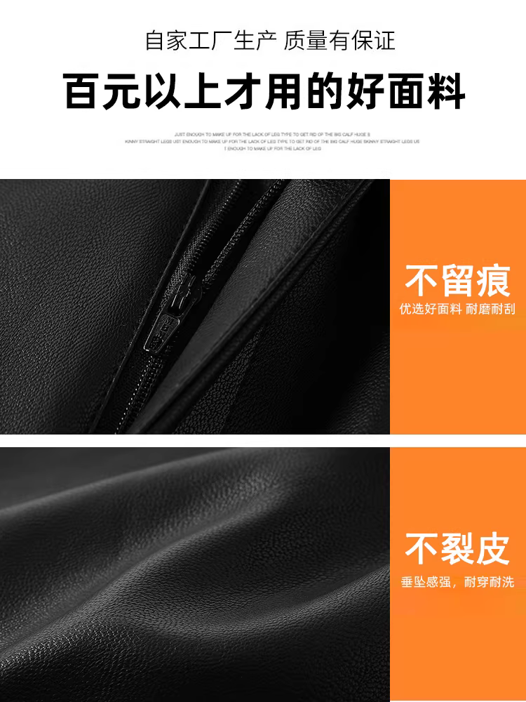 Quần da đen nữ, thu đông, phong cách old money, dáng cao, quần extra dài, chất liệu da PU, lót lông cừu, dày dặn, ống thẳng, kiểu dáng ôm sát, quần ống rộng.