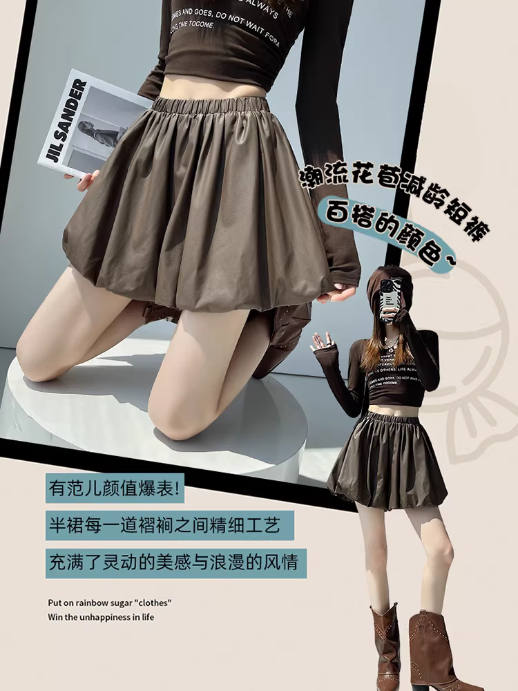 Quần short da đen cho nữ, áo khoác ngoài mùa thu đông, quần da PU, quần váy đèn lồng, quần phối với bốt, quần bốt.