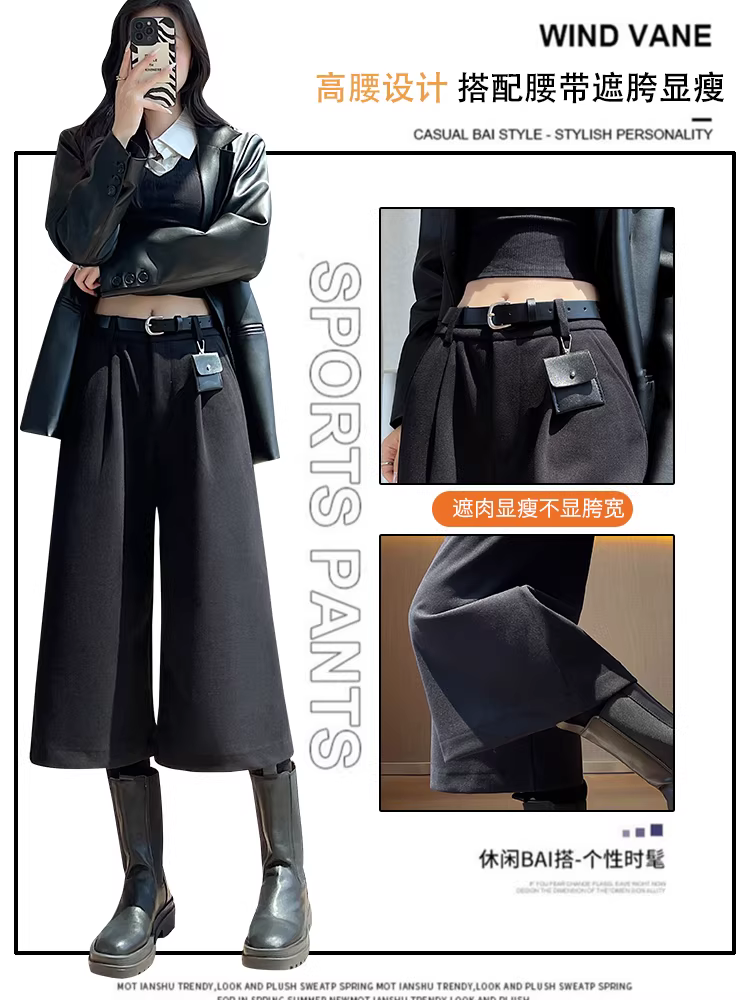 Quần ống rộng len 7/8 dành cho nữ, quần lửng thu đông, quần len nữ cao cấp mới năm 2025, quần ống đứng ôm dáng