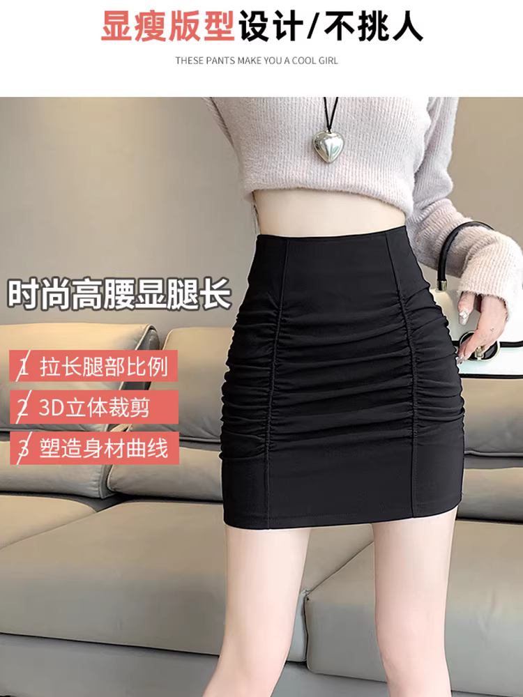 Váy vest đen cho nữ, xuân thu đông, váy bút chì dày, váy ôm hông, váy rất đẹp, váy chữ A, váy ngắn.