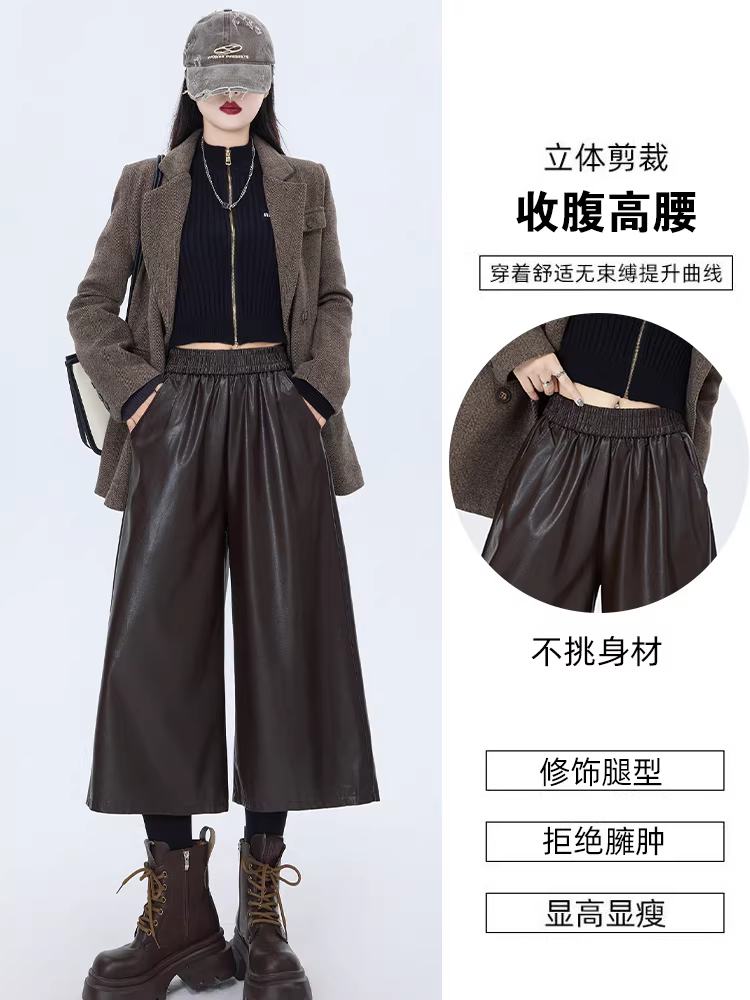 Quần da đen ống rộng nữ thu đông quần lửng kiểu old money mới 2025 quần da PU kiểu chân váy quần kiểu Martin boot