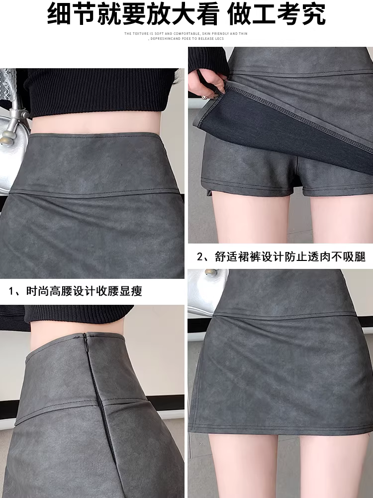 Váy da xẻ tà, quần váy nữ thu đông, kiểu ngắn, quần váy giả da PU hai mảnh, váy ngắn nóng bỏng.