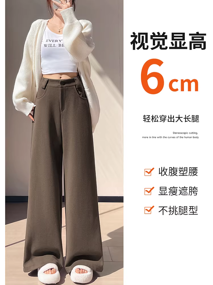 Quần ống rộng bằng len màu nâu dành cho nữ, lót lông cừu mùa đông và dày dặn, quần dài cực dài dành cho nữ cao, quần elm phổ biến năm nay.