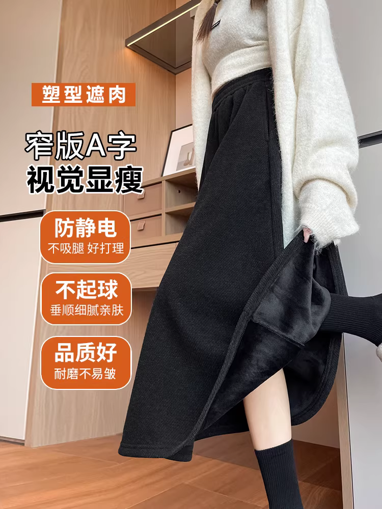 Váy midi cashmere acetate đen dành cho nữ, mùa thu đông, váy chữ A, váy len xòe, váy dù, váy dài.