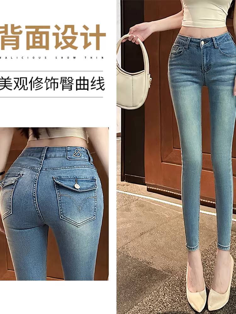 Quần jean nữ rất sành điệu cho mùa xuân, mùa thu và mùa đông, cạp thấp, tôn dáng, quần bút chì bó sát, quần lửng.