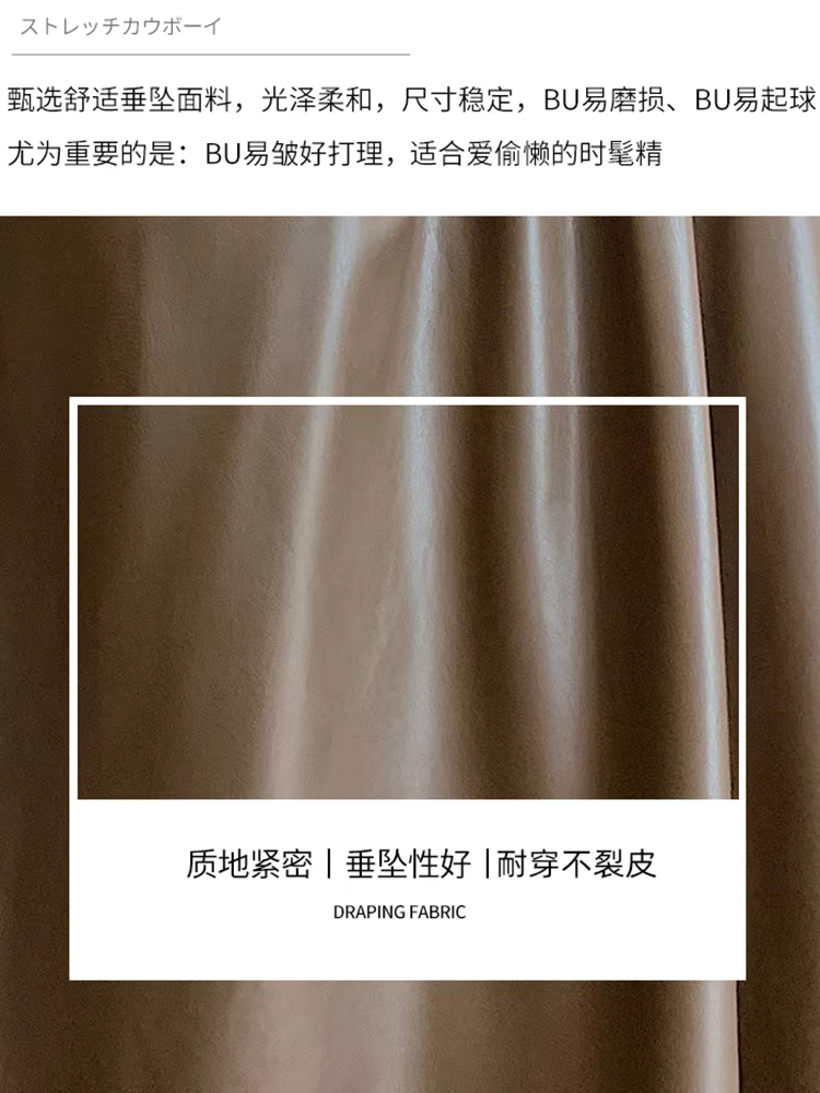 Váy da nâu, váy dù dài trung bình dành cho nữ mùa thu đông, váy dài da PU rất đẹp.