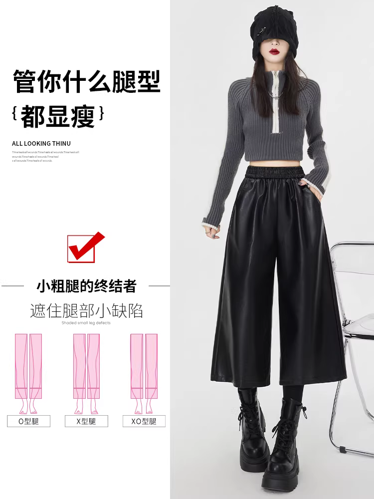 Quần da đen ống rộng nữ thu đông quần lửng kiểu old money mới 2025 quần da PU kiểu chân váy quần kiểu Martin boot