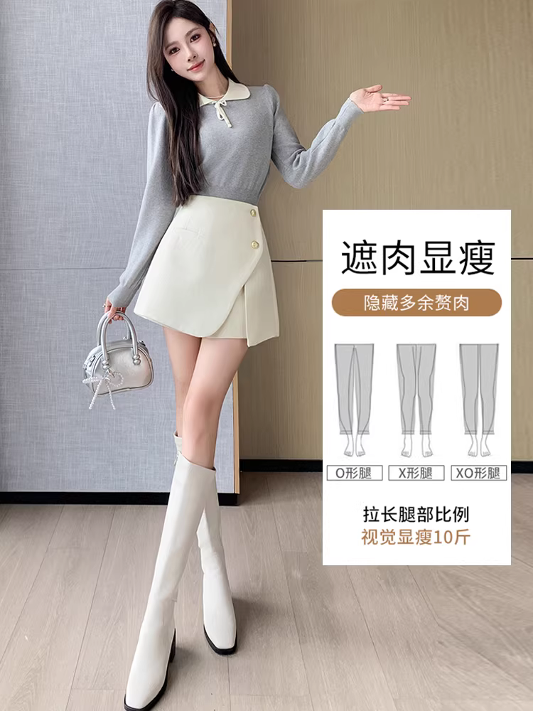 Quần short len màu trắng nhạt dành cho nữ, áo khoác ngoài mùa thu đông, quần váy kiểu Chanel, giả hai mảnh, phối cùng bốt, quần váy dành cho nữ.