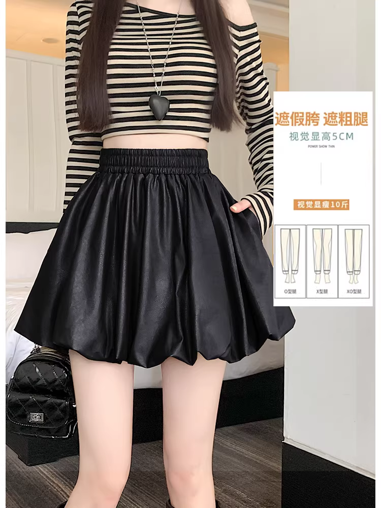 Váy da đen, váy da PU nữ thu đông, váy bồng bềnh, váy mây, váy bánh ngọt, váy ngắn da