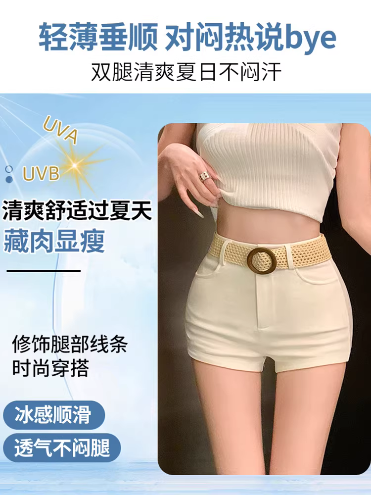 Quần short trắng cho nữ, áo khoác ngoài mùa hè, cạp cao, bó sát, ôm hông, quần nữ rất quyến rũ, quần ngắn.