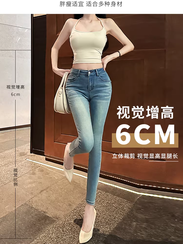 Quần jean nữ rất sành điệu cho mùa xuân, mùa thu và mùa đông, cạp thấp, tôn dáng, quần bút chì bó sát, quần lửng.