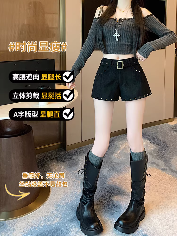 Quần short da lộn nữ, kiểu mới thu đông 2025, quần nữ lưng thấp, quần rất thời trang, quần da, quần ống loe.
