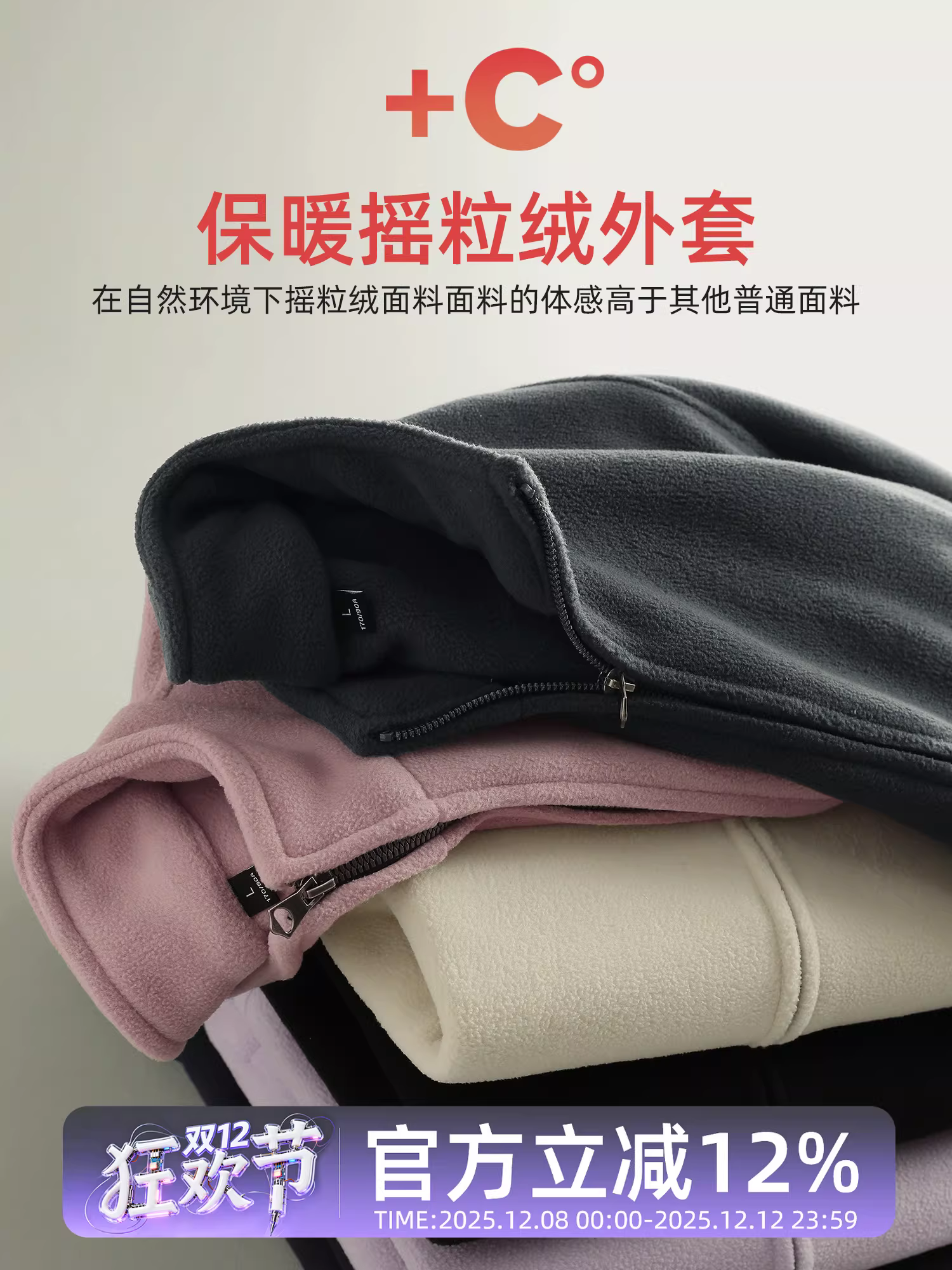 Áo khoác lông cừu nhiều màu LUUD nam mùa thu đông áo khoác cổ đứng lớp bên trong ấm áp áo khoác lông cừu dày