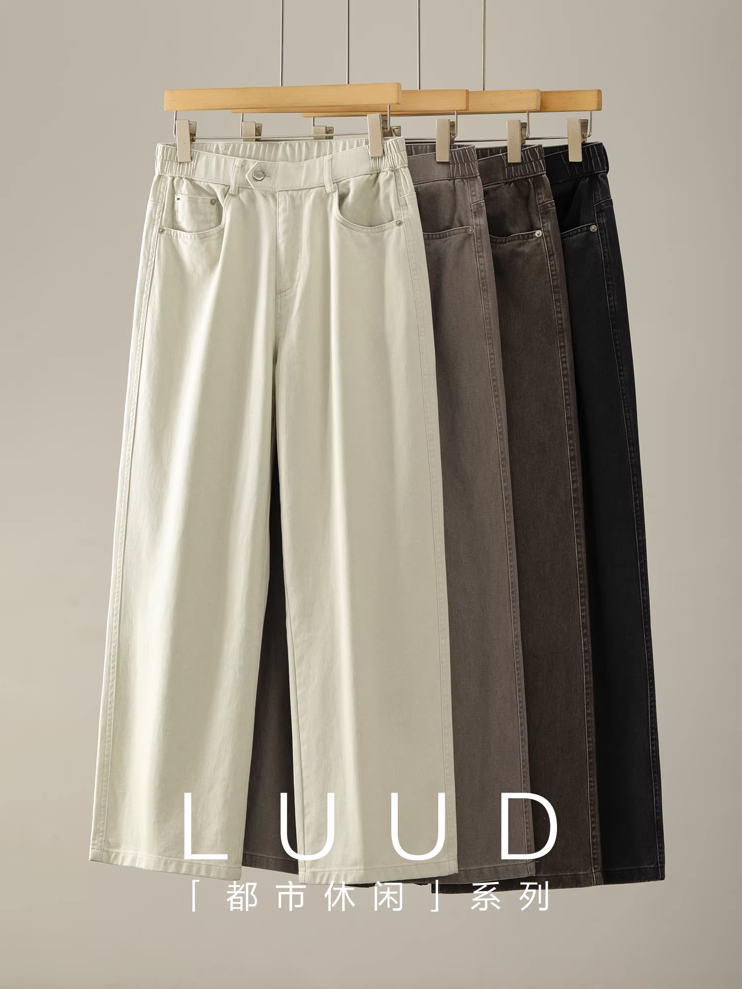 LUUD 100% cotton nguyên chất dành cho nam giới màu mơ đáy quần jean ống đứng kiểu dáng tối giản quần ống rộng lưng bán co giãn