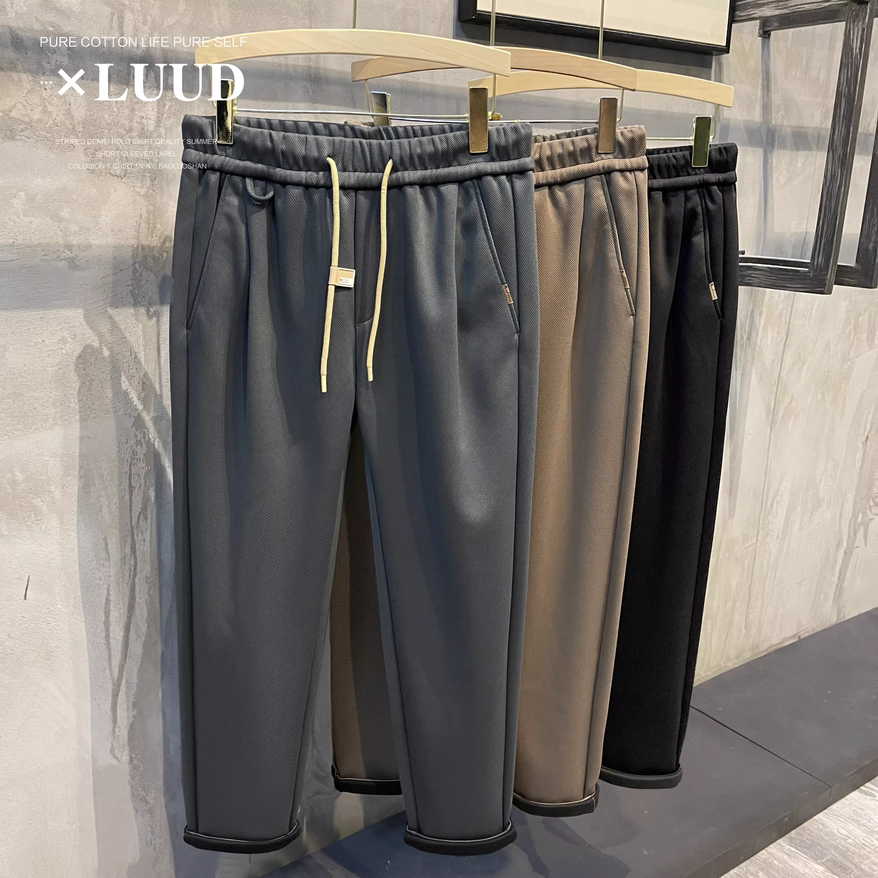 Quần nam LUUD 2025 mới, màu trơn, đa năng, lưng thun, kiểu dáng xuông hơi rộng, đơn giản, ôm dáng, dài.